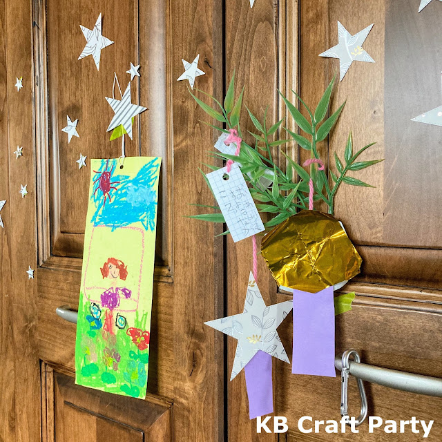 天の川の七夕かざり スタンピンアップ ジャパン 公認デモンストレーター KB Craft Party 須見葉子 壁面装飾 七夕 行事を楽しむ ペーパークラフト 