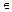 clip_image002[3]