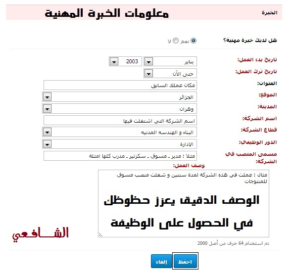 وظائف شاغرة في دبي ومصر، فرص عمل، العمل من المنزل، بحث عن عمل، وظائف خالية،