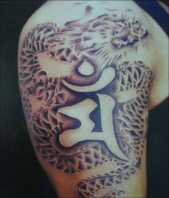 dragon tattoo tribal Posted by bro at 912 AM