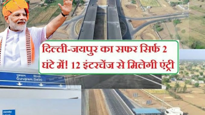 Delhi-Mumbai Expressway Route