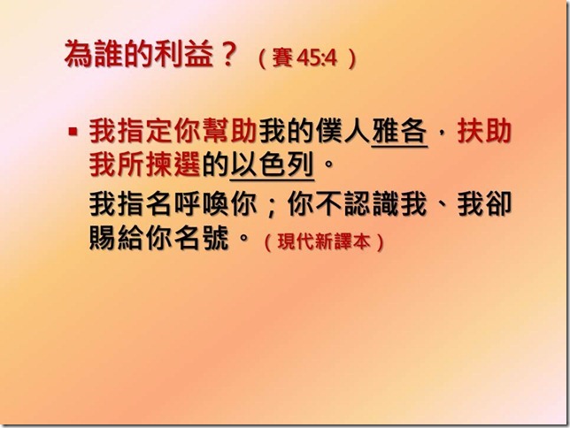 投影片17