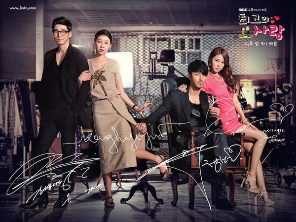 Drama Korea The Greatest Love Subtitle Indonesia Drama Korea The Greatest Love Subtitle Indonesia [Episode 1 - 16 : Complete]