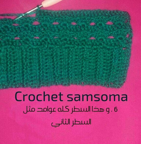 كروشيه بونشو .كروشيه بونشو مربع .crochet samsoma . crochet 2017 . كروشيه شال . كروشيه شال بونشو . ورشة لطريقة كروشيه شال بونشو. 