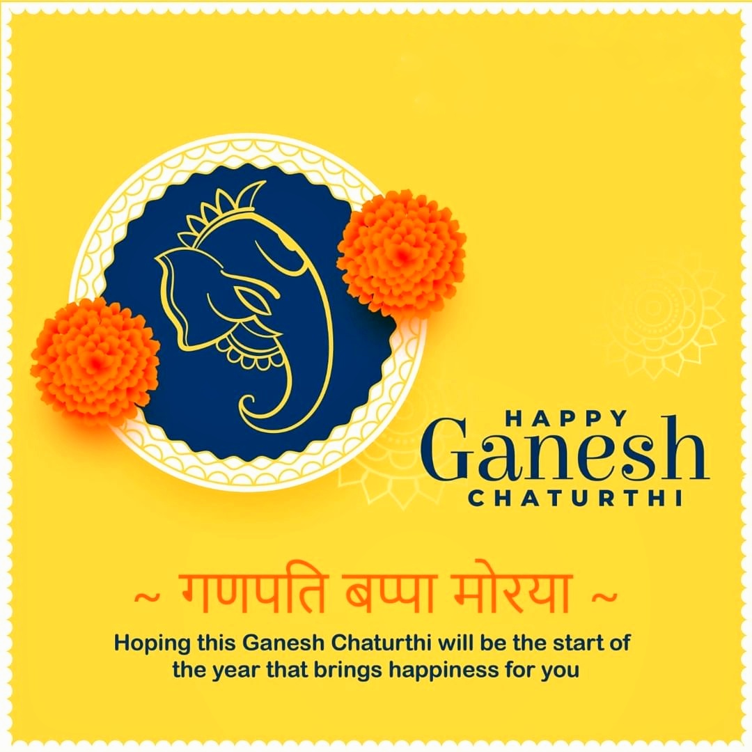 Ganesh Chaturthi wishes for family