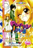 ขายการ์ตูนออนไลน์ การ์ตูน Puppy Love เล่ม 20