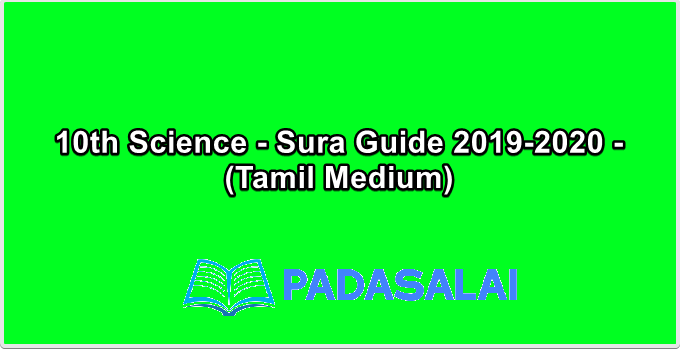 10th Science - Sura Guide 2019-2020 - (Tamil Medium)