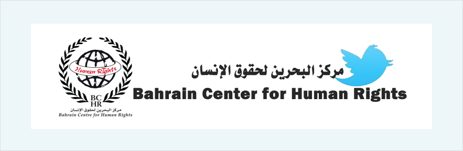 Bahrain Center for Human Rights