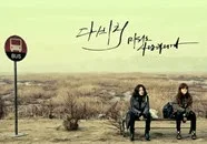 Davichi - Amaranth