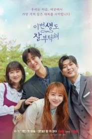 Hẹn Gặp Anh Ở Kiếp Thứ 19 - See You In My 19th Life (2023)