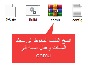 7-Zip-Portable