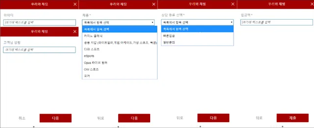 다파벳 입금 방법