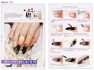 NAIL HOLIC Nail Art Book, nail art tutorial book for nail lovers