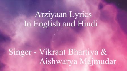 Arziyaan Lyrics
