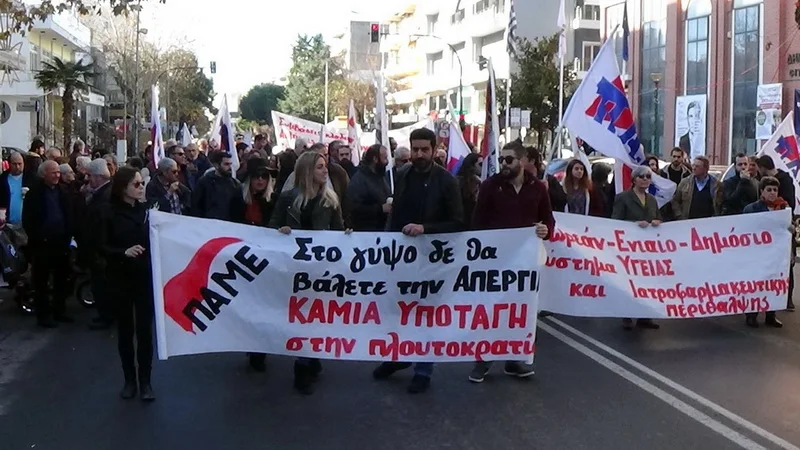 Απεργιακή συγκέντρωση του ΠΑΜΕ στην Αλεξανδρούπολη