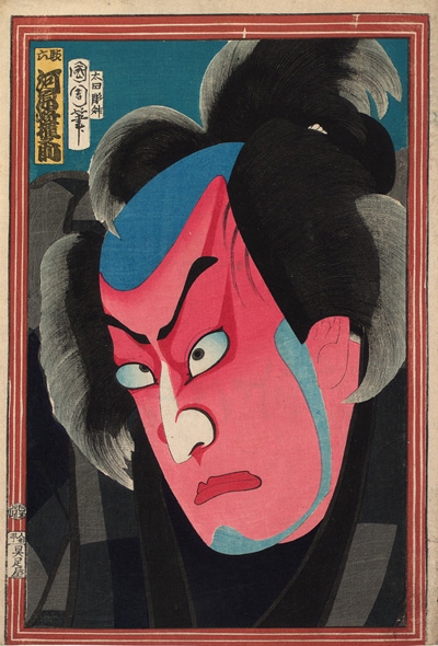 Ukiyo-e. Okubi-e. Kunichika.