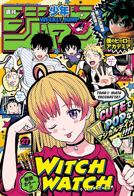 [雑誌] 週刊少年ジャンプ 2023年27号[Weekly Shonen Jump 2023-27]