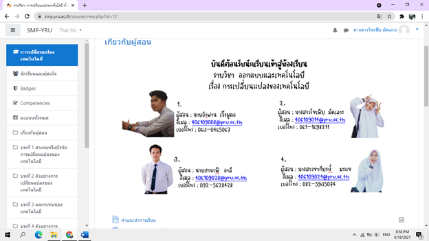 รูปภาพ