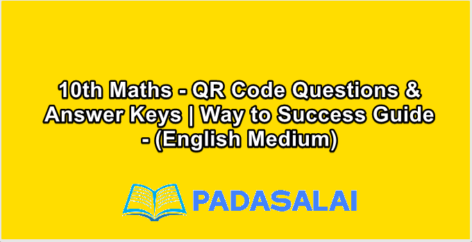 10th Maths - QR Code Questions & Answer Keys | Way to Success Guide - (English Medium)