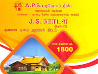 A. P. S. Promoters: Near Dindivanam Plots EMI Rs. 1,800