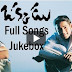 Mahesh Babu Okkadu (2003) Mp3 Songs Free Download | Mahesh Babu | Bhumika Chawla