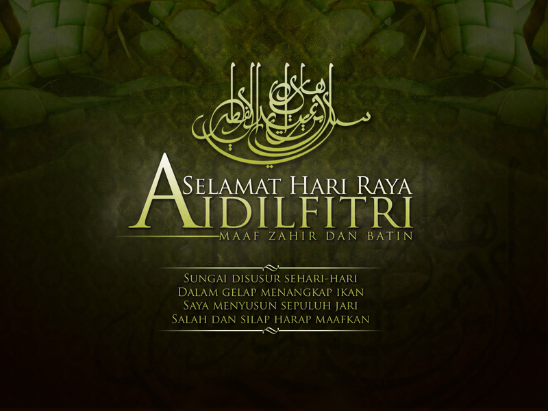 the way of: Selamat Hari Raya Aidilfitri