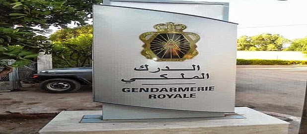 علجل درك الشماعية يحيل متزوجة متلبسة بالخيانة الزوجية رفقة عشيقها أمام أنظار العدالة