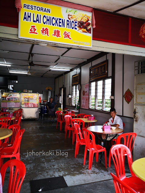 Ah-Lai-Chicken-Rice-Pulai-Johor-亞赖鸡饭