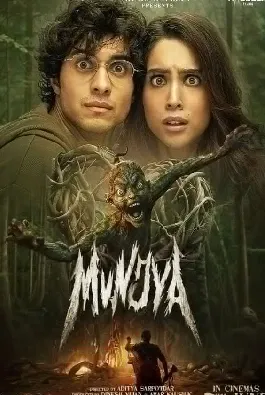 Munjya 
Ibomma