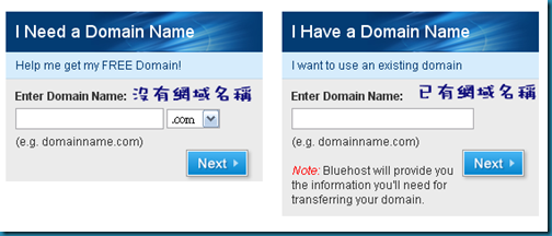 bluehost02