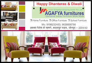 *Ad : Happy Dhanteras & Diwali : Agafya Furnitures | Exclusive Indian Furniture Show Room | Mo. 9198232453, 9628858786 | अकबर पैलेस के सामने, बदलापुर पड़ाव, जौनपुर*