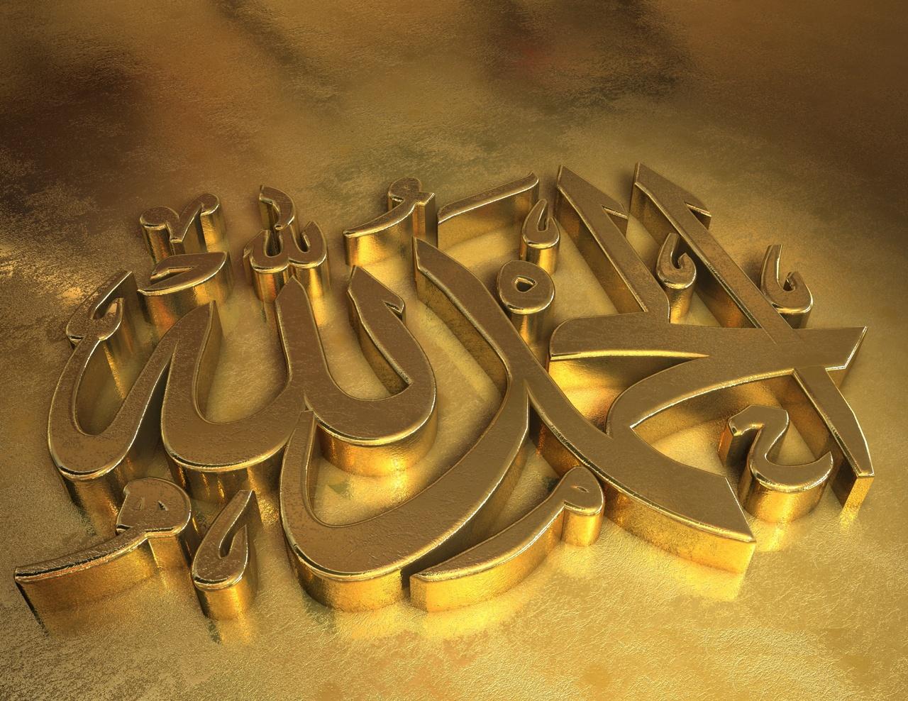 ... Wallpaper In Golden Color ~ Allah, Islam, Quran, Wallpapers, Miracles