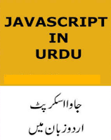 javascript in urdu pdf