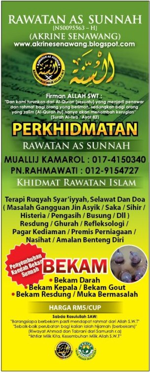 RAWATAN ISLAM AS SUNNAH [AKRINE SENAWANG] ~ AKRINE 