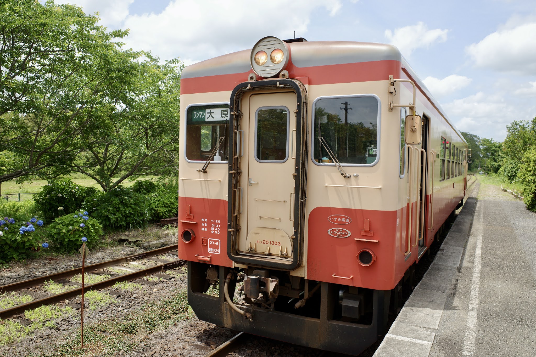大暴走 鉄分 摂取が過ぎる房総出張 喫茶 カトレア 国吉 木戸泉酒造 大原 喜酔人は今日も直行直帰
