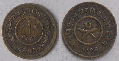 nepal 1 paisa 1946