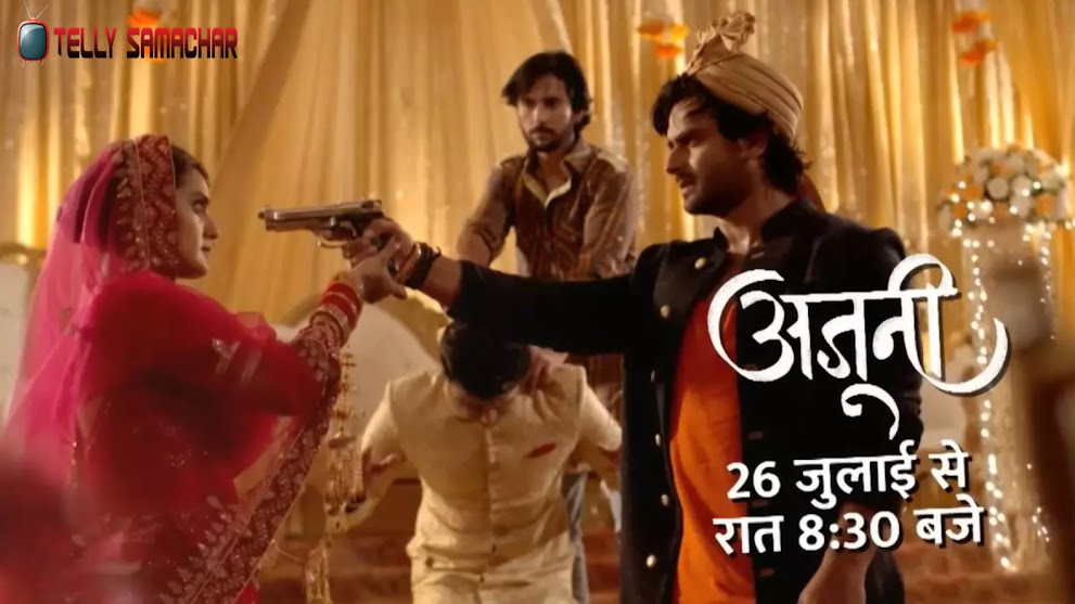 Ajooni Serial Wiki, Story, Release Date, Trailer, Cast & Crew Details | Star Bharat