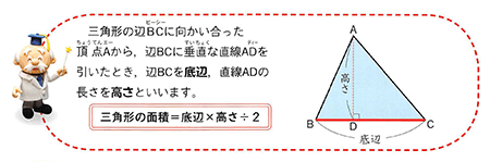 掛け算の順序をめぐって 10月 17