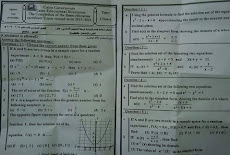 ورقة امتحان الجبر لغات محافظة القاهرة الصف الثالث الاعدادى الترم الثانى 2016 