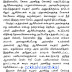  ஆசிரியைகள் சுடிதார் அணிந்து பள்ளிக்கு வருவதற்கு தலைமை ஆசிரியர்கள் தடை விதிப்பதாகப் புகார்