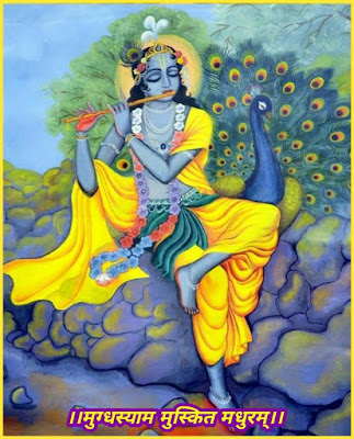 Radhe krishna ji hd Image | Radhe krishna Love Quotes HD Image in Hindi | Lord Radhe krishna Beautiful hd Image for Status.