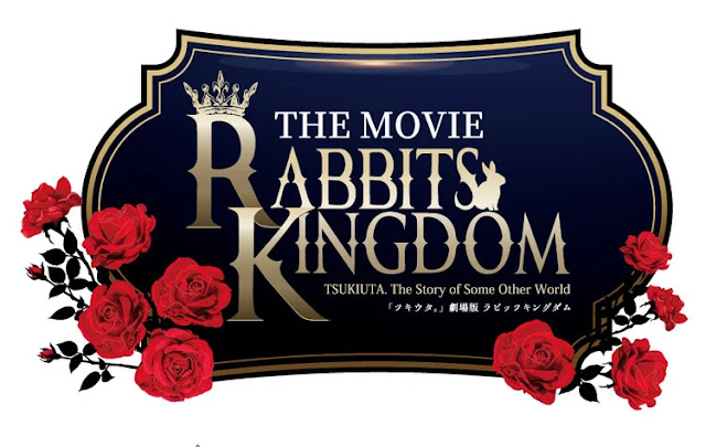 Tsukiuta: Rabbits Kingdom the Movie