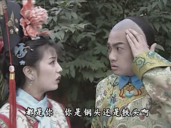 My Fair Princess 2 / Princess Returning Pearl II China, Taiwan Drama