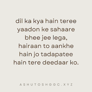 Khatu Shyam ji quotes in English | Khatu Shyam Quotes