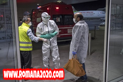 أخبار المغرب الإصابات المؤكدة بـفيروس كورونا المستجد corona virus تصل إلى 29 حالة