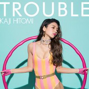 [Album] 加治ひとみ – TROUBLE [Hi-Res FLAC]