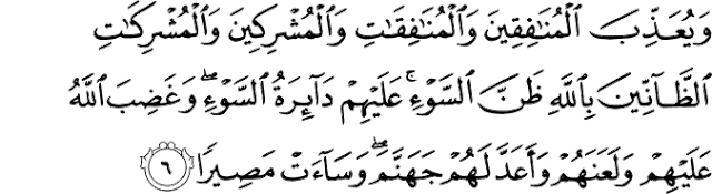 Surat Al-Fath Ayat 6