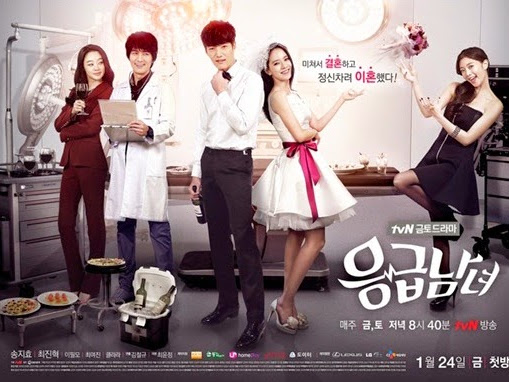 Sinopsis Emergency Couple Korean Drama