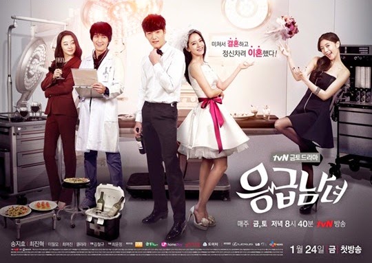 Sinopsis Emergency Couple Korean Drama