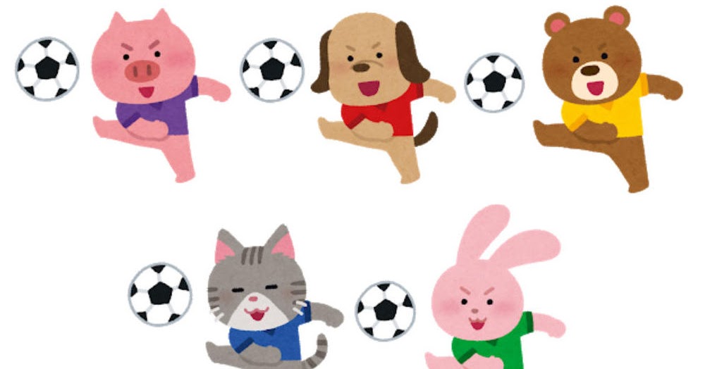 いろいろなサッカーをやる動物のキャラクター かわいいフリー素材集 いらすとや